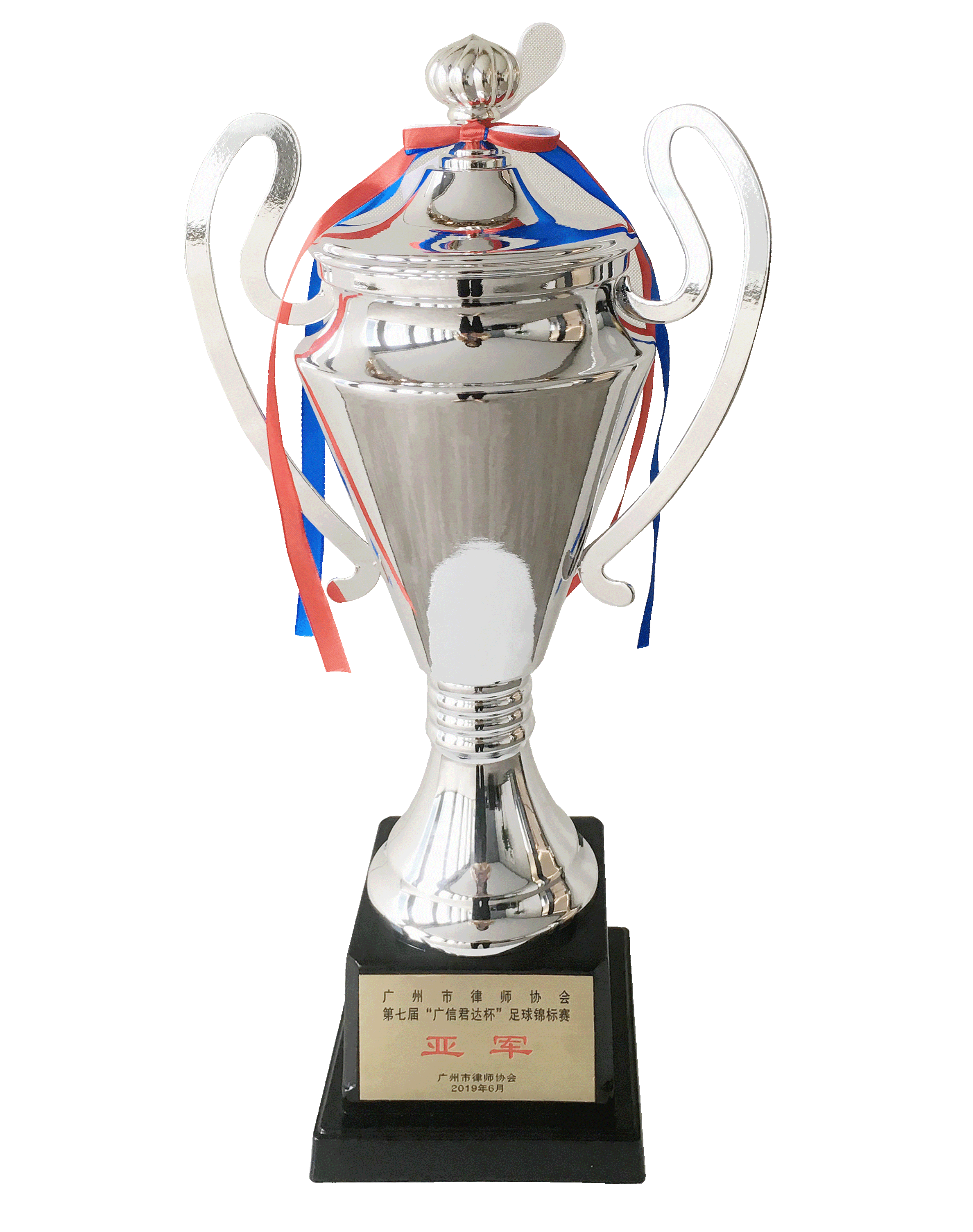 広州市弁護士会「第７回広信君達杯サッカー選手権大会準優勝